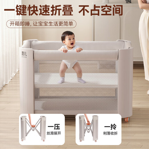 Leeoeevee deer crib bed body can be lifted and lowered, seamless splicing bed can be opened and closed with one click, multifunctional portable baby bed can be folded, Yuehua White (including original mattress)