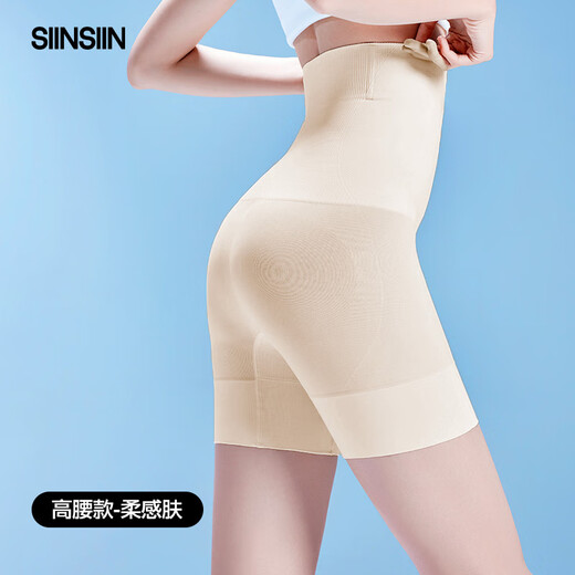 SIINSIIN Tummy Control Pants Powerful Body Shaping Butt Lifting Pants Wedding Dress New Breathable Seamless Postpartum Shaping Waist Panties Newly Upgraded 6.0 High Waist Model Soft Skin Sensitive L 100-120Jin Jin is equal to 0.5 kg