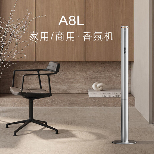 ABNS2025 new model household commercial aromatherapy machine automatic aromatherapy machine hotel villa large flat floor aromatherapy timed charging diffuser silver (gift box-rechargeable version) standard delivery (white tea essential oil 100ml*1 bottle)