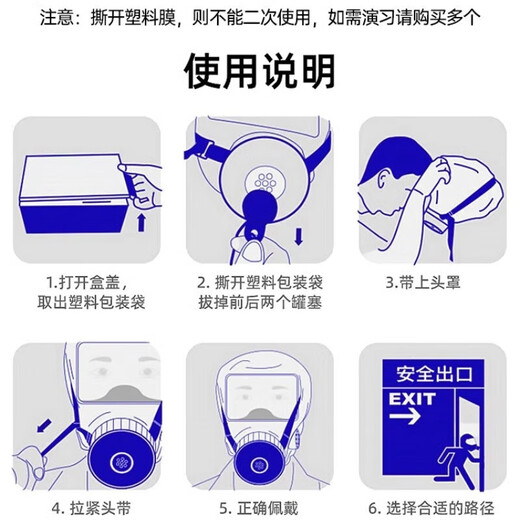 Fire mask, anti-virus and anti-smoke mask, 3C certified rental hotel fire escape filter self-rescue respirator, fire face county*1+flashlight*1
