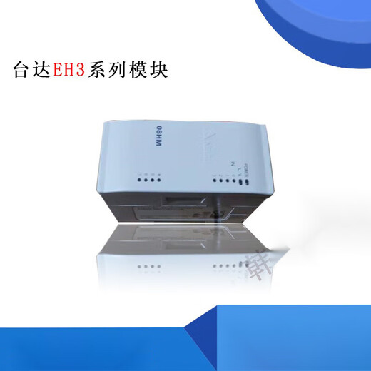 EH3 series module DVP08/16/32/48/HM/HN/HP/11N/11R/11T/DVP32/0 DVP32HP00T includes 13% VAT