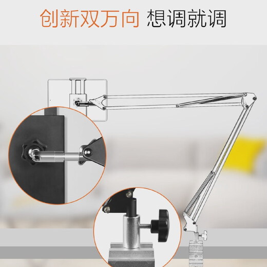 Luxurious cubic lazy stand portable monitor bedside mobile phone holder tablet folding arm ip white standard arm extra large zipper