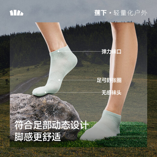 Calcetines de verano para hombres, calcetines de verano para hombres, algodón anti-dolores, calcetines casuales antibacterianos y que absorben sudor, 25 nuevos productos
