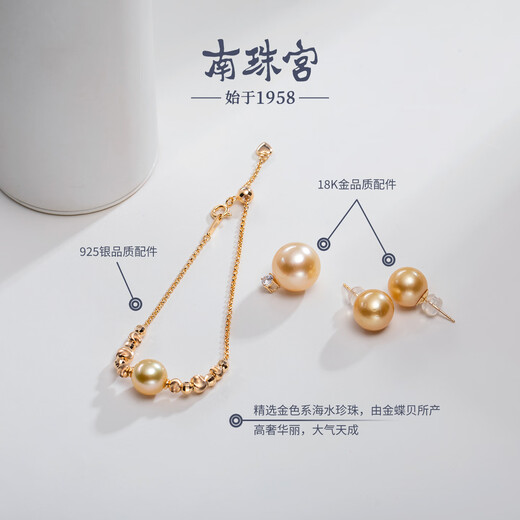 Nanzhu Palace Nanyang Gold Beads Bracelet Pendant Gold Beads High Quality Set Gift Box Elegant and Luxurious Gift Bracelet Pendant Earring Set Gift Box