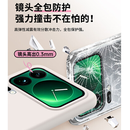 Edgar Suitable for Xiaomi 17pro mobile phone case, ultra-thin liquid silicone fully surrounded anti-fall protective cover, simple men's and women's high-end case, stain-resistant and anti-fingerprint, forest green - true liquid silicone Xiaomi 17promax