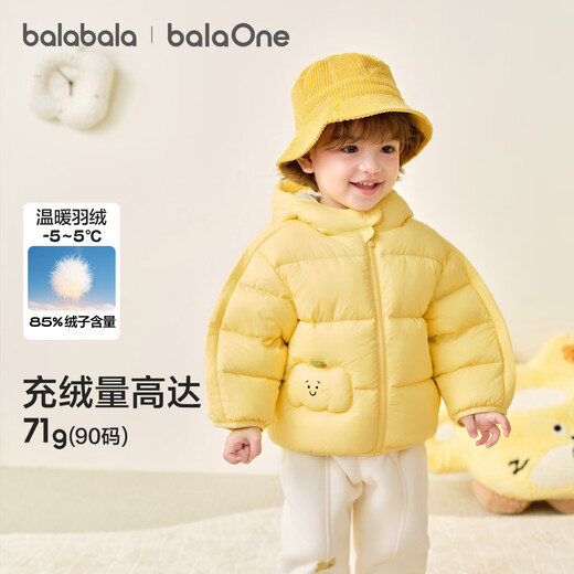 Balabala children's clothing children's down jacket baby boys and girls 2025 winter new baby coat warm top puff down