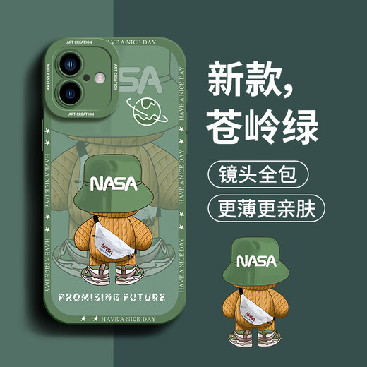 NEYAA suitable for Apple 17 mobile phone case iphone17 protective cover lens full-package silicone anti-fall ultra-thin creative cartoon simple Internet celebrity soft shell men and women Canngling Green
