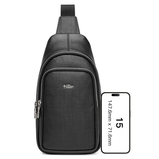
Jinlilai men's breast bag fashionable shoulder bag commuting diagonal cross bag large capacity men's bag birthday gift for dad