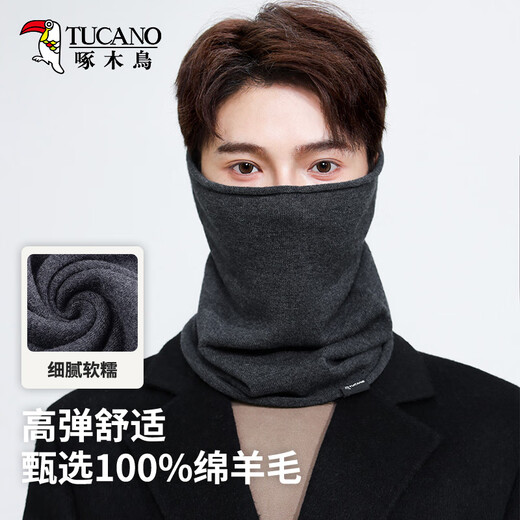 Woodpecker (TUCANO) pure wool scarf men's winter outdoor cycling sports neck protector face covering neck warm and cold protection mask scarf for men