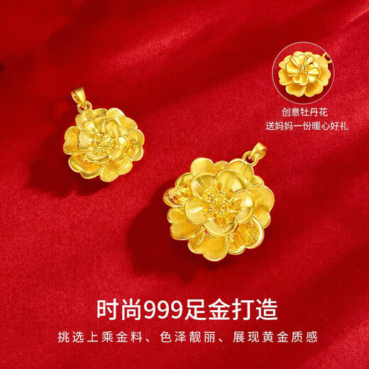 Chow Tai Fook Gold Necklace for Women Year of the Snake Hard Gold Peony Pendant Clavicle Chain Women's Sanshenghua Pure Gold Necklace National Day Gift Pure Gold Peony Pendant
