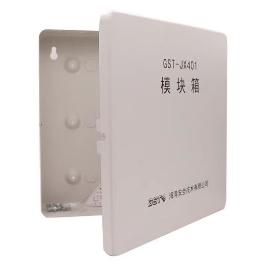 Bay module box GST-JX401 fire module box can accommodate 4 83XX modules Protection grade IP20 GST-JX401