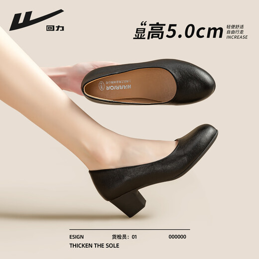 Pull back black work shoes for women, standing for a long time at work, not tired, thick heels, small leather shoes for interviews, French high heels, black 38