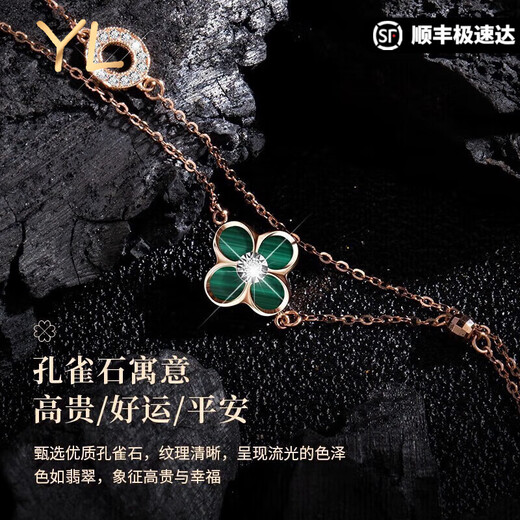 COISEE.YL18K color gold four-leaf clover diamond necklace women's rose gold bracelet Valentine's Day birthday gift for girlfriend, reversible wear Diamond K color gold necklace * red agate