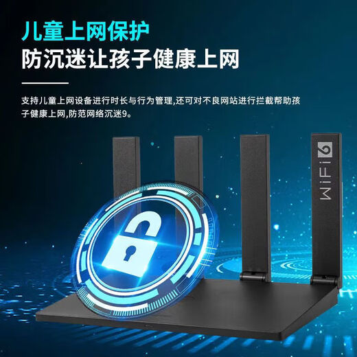 
Huawei router wifi6+full Gigabit home wireless 5G wall-through king large apartment e-sports oil leakage whole house wifi signal amplifier network enhancer game black wall-through version wifi6 (WS7002)