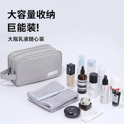 
Miaoxinsi toilet bag business trip makeup bathroom multi-functional men's portable toilet bag dry and wet separation storage bag