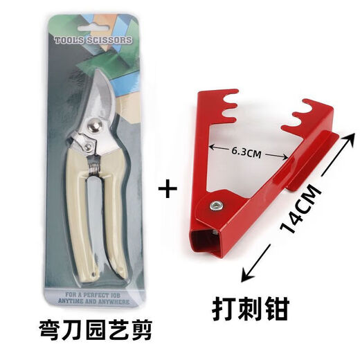 Yanran gardening scissors, garden pruning shears, potted plant pruning artifacts, floral pruning shears, household greening grafting flower shop, floral pruning pliers
