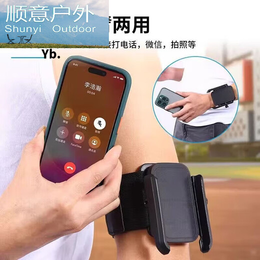 Driving wrist mobile phone holder wristband sports arm sleeve running mobile phone bag strap fixed special equipment hanging wrist bag wrist bracket black