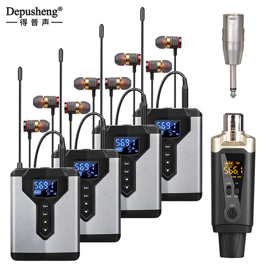 Depusheng Depusheng MT2 wireless monitoring headphone ear return system noise reduction in-ear band rehearsal live recording stage performance UHF signal U segment one to four wireless monitoring ear return