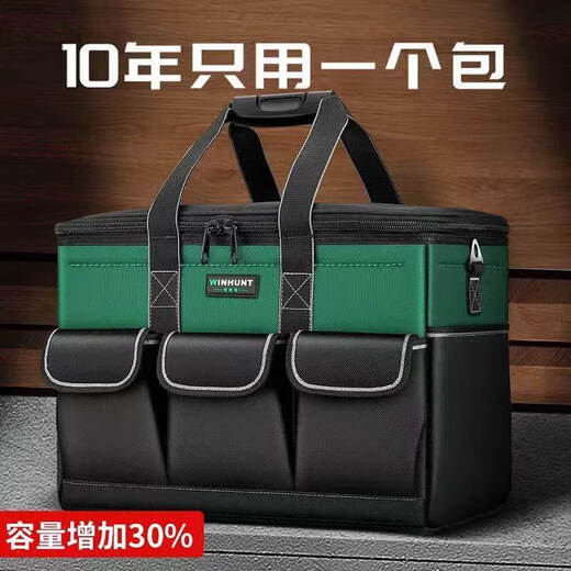 MieLanat multi-functional electrician's tool bag, sturdy and durable canvas thickened portable multi-functional repair special woodworking tool bag, heightened plastic bottom 23 inches - waterproof base