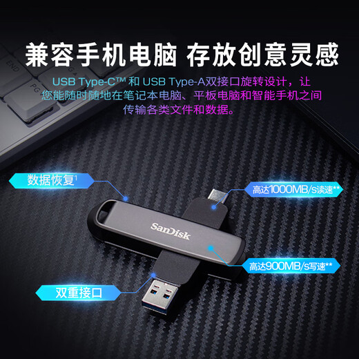 SanDisk 256GB USB3.2 Type-C dual interface DDE1 high-speed solid-state USB flash drive, read 1000MB/s, write 900MB/s, compatible with mobile phones and computers, large-capacity metal USB flash drives