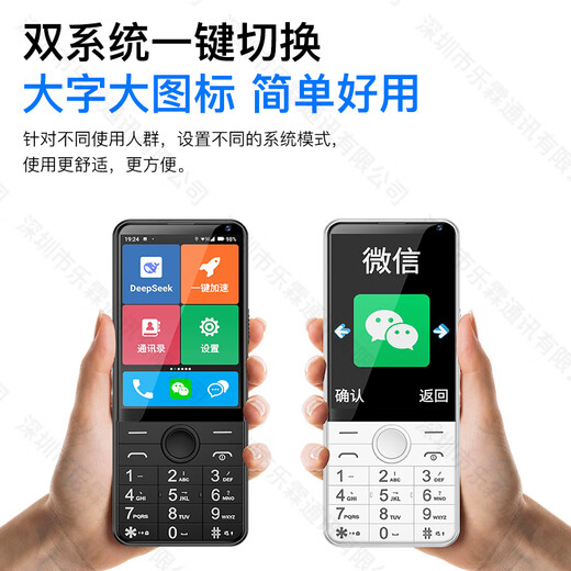 Mei Zi KUHE-H90 new product student-specific mobile phone 5G WiFi full network access AI smart companion game disables ultra-long standby remote positioning network anti-addiction smartphone Beibei Blue 8 core + 256GB [including 128G extended memory]-- Official standard configuration