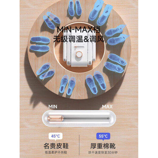 NK Germany NK shoe dryer household shoe dryer shoe warmer artifact deodorizing dryer dormitory shoe dryer generation single bracket 3.0 entry model + timing + Blu-ray