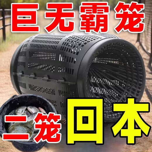 Buy one and get three free. Super large fish cage fishing artifact that can only enter and not get out of the cage to catch crabs, loach and fish. 2 giant fish cages, 50cm long and 20cm wide. Flash sale bonus. Free bait + bait cup + cage rope.