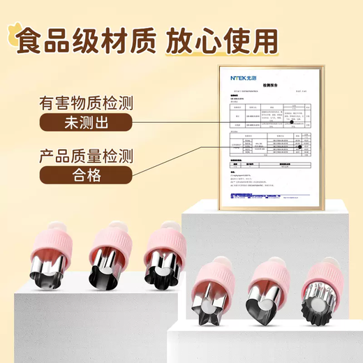 Yusenyi baby food supplement mold small wonton butterfly noodle baby wonton dumpling biscuit embossing device household small chaos tool (upgraded pressing model) pink 3-piece set (upgraded pressing model) pink 3-piece set 3g