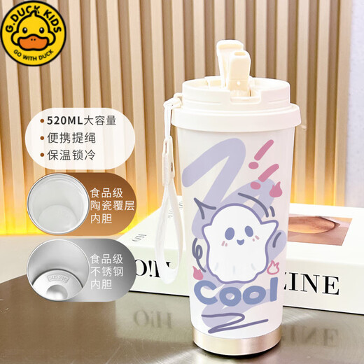 G.Duckkids Little Yellow Deg Ghost Thermos Cup Strohstudentin Frauen mit hoher Wert großer Kapazität mit kaltem tragbarem Kaffeetasse BXAB13795 Ghost Pulver Food Grade Edelstahl Liner-520ml mit Lanyard