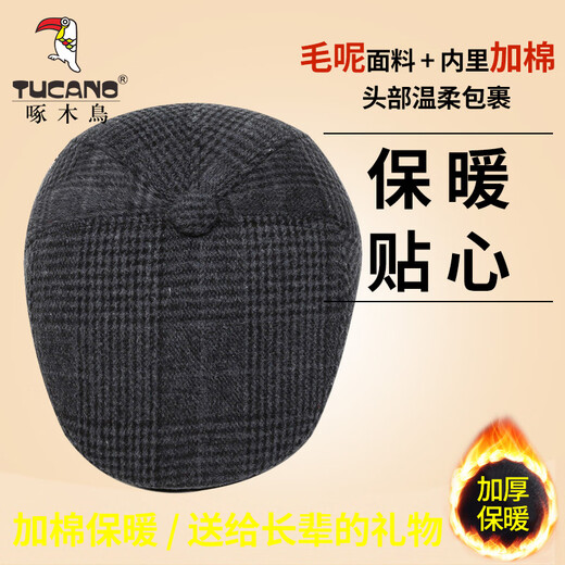 Woodpecker (TUCANO) middle-aged and elderly hat men's winter warm and cold-proof ear protection woolen fabric thickened duck cap winter forward hat
