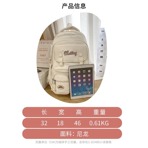 Lugeli schoolbag for female junior high school and high school students, Korean version large-capacity multi-compartment backpack, primary school student fourth to sixth grade backpack, black with pendant + badge + star pendant