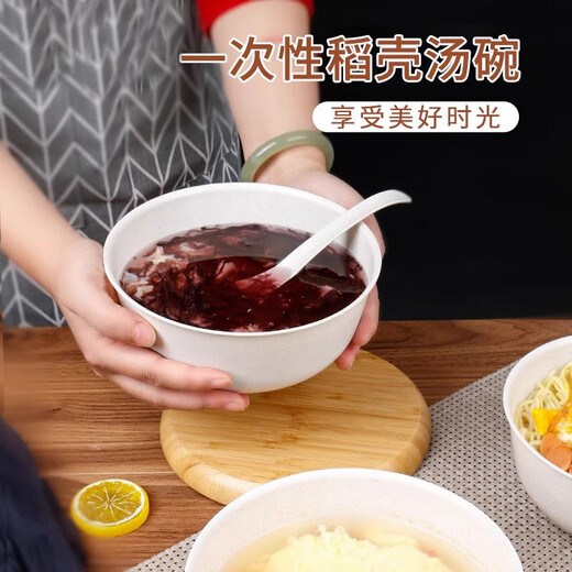 Rice husk disposable tableware food grade household degradable thickened family dinner high temperature wedding special dining bowl thickened 350ML rice husk bowl 20 pieces