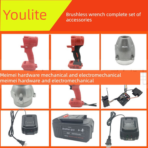 Lithium battery brushless wrench switch box charger 9276 case