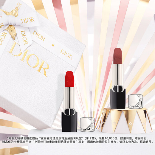 Dior Brilliant Blue Gold Lipstick Gift Box Velvet 999 + Velvet Mist 688 Cosmetics Birthday Gift for Girlfriend