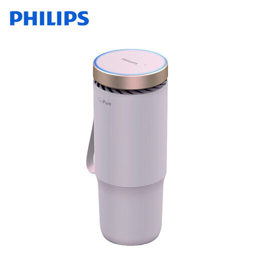 Philips (PHILIPS) car air purifier removes formaldehyde, removes odors, disintegrates viruses and bacteria, Portable sterilization, cup shape, GP5603 pink, official standard configuration