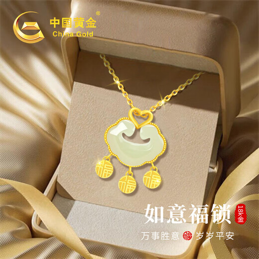 CHINA GOLD 18K Gold Necklace Women's K Gold Ruyi Blessing Lock Hetian Jade Pendant Birthday Memorial Gift Practical for Girlfriend and Wife Peace and Joy 18k Ruyi Love Blessing Lock Pendant Free Silver Chain