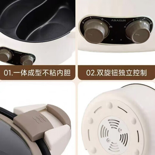 Germany's new Yuanyang electric hot pot household multi-functional all-in-one dual-control Yuanyang pot is thickened 1.8L small capacity - single handle electric hot pot (non-Yuanyang pot 1.8 inches