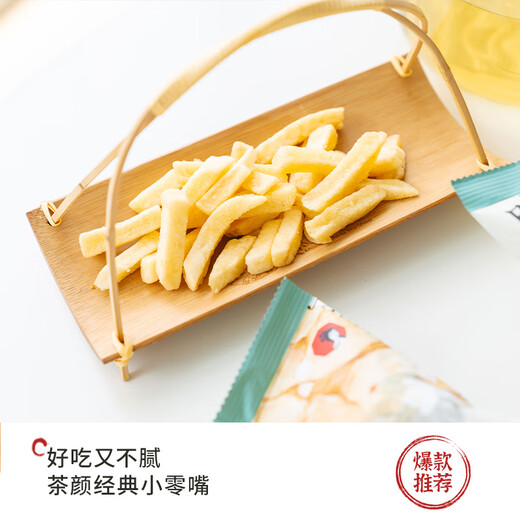 Tea Yan Yue Color Jasmine Crispy Strips Jasmine Tea Flavored Chips Craving Snacks Puffed Food 25g*8 bags Total 200g