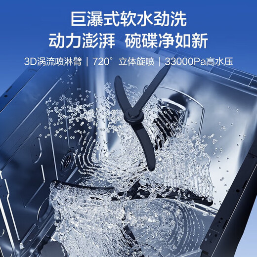 Haier 15 sets of built-in household dishwashers W20 Crystal Color Series first-class water efficiency Intelligent door opening for quick drying Fully automatic large capacity Quick delivery from stock Zoned fine washing + new first-class water efficiency Can wait for notification