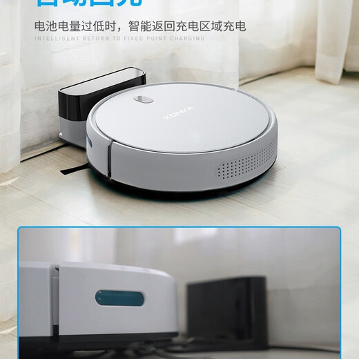 Konka Sweeping Robot Home Machine Rechargeable Vacuum Cleaner Gift Wholesale Intelligent Automatic Cleaning Sweeper Automatic Recharge (White)