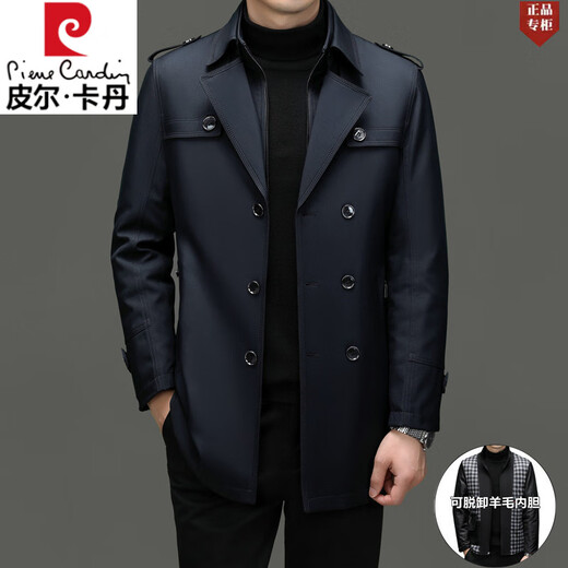Pierre Cardin high-end wool windbreaker men's autumn and winter 2025 mid-length business casual removable wool lining warm jacket 159 style navy blue mid-length removable wool lining L 175 120-140Jin Jin equals 0.5 kg Weight