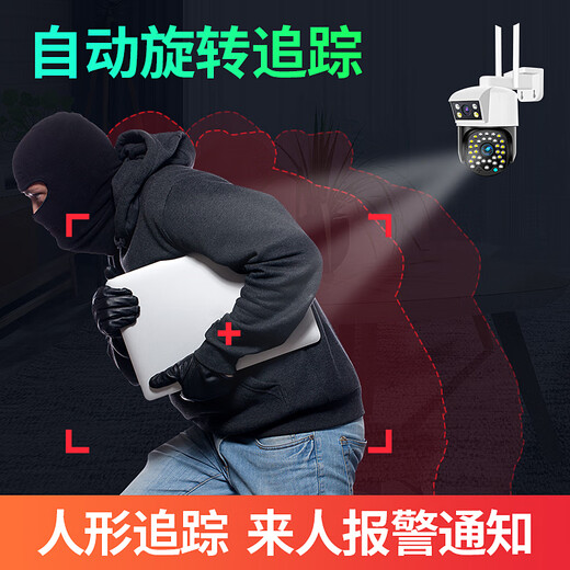 Police ultra-clear camera outdoor monitor 360-degree no blind spots with night vision monitoring home life-long free recharge 4g rural yard camera mobile phone remote monitoring dual camera WiFi version dual camera + dual screen + 64G card