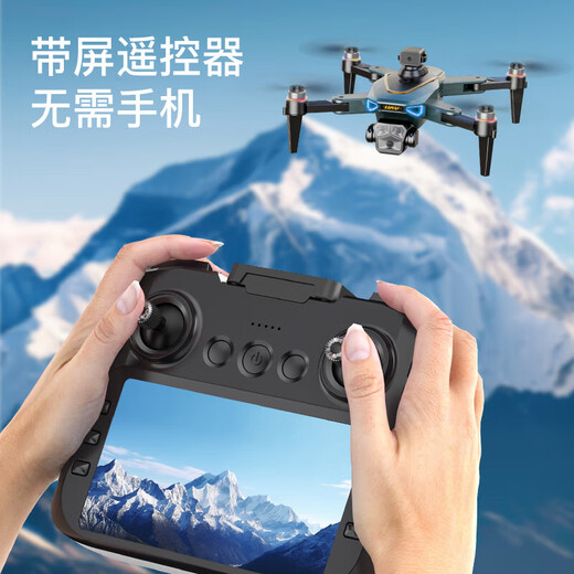 2025 Photografía de drones de drones de alta gama inteligente de alta gama Profesional de alta definición de alta definición de nivel remoto de nivel remoto Aeronaves de la escuela primaria Estudiantes de escuela primaria niños pequeños Internet Celebrity Quadcopter con control remoto de pantalla de 4.3 pulgadas [flujo óptico + lente de control remoto + lente de control remoto] 1 batería [jugando y reemplazando nuevas partes/garantías + partes consumibles]