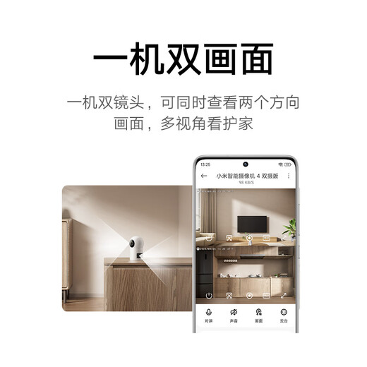 Xiaomi Camera 4 Dual Camera Edition Home Surveillance Dual 5MP 3K HD Image Quality 360 Degree No Blind Angle Night Vision Remote Baby Pet Home Smart Camera Xiaomi Camera 4 Dual Camera Edition + 256G Memory Card Can Playback for 10 Days