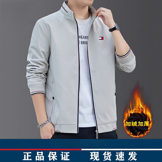 TOME BORNEK American Tommy's official men's jacket for young and middle-aged business casual fashion trend tops windproof stand-collar jacket black non-velvet spring and autumn style XL 175-115