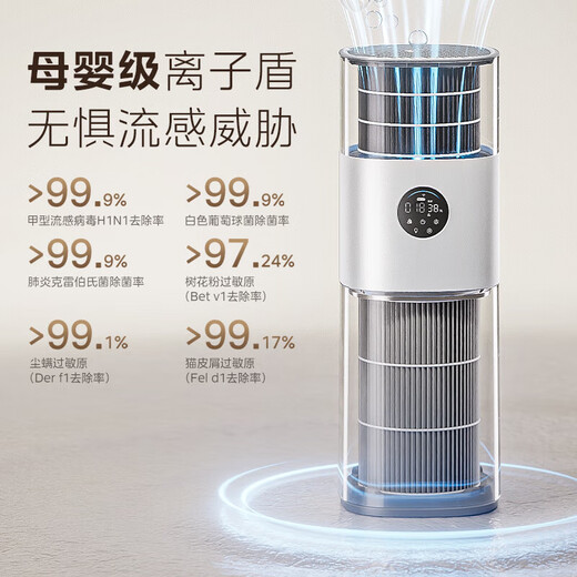Midea new product purification and humidification air purifier smoke and odor removal sterilization allergen disinfection machine household humidification purifier all-in-one machine new flagship product purification and humidity all-in-one