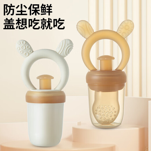 Push-type bite-and-bite fruit and vegetable bag for baby to eat fruit puree food supplement artifact, baby bite-and-play teether, full silicone nano (L bite bag + anti-drop chain + storage box) 1 pack