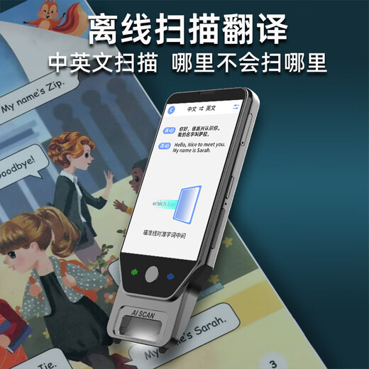 Dr. Alphas neuer 5G-Anrufpunkt-Lesestift, Wörterbuchstift, Scanstift, Grundschule, Mittelschule, Oberschule, Englisch, umfassender Kurs, Synchronisierungskurs, berühmter Lehrer, Videoübersetzungsstift, Scanstift, Taschenlernmaschine, Suchfrage, Silber, 256 GB, 4G-Kartenanrufmodell, 6,0-Zoll-Flaggschiffversion