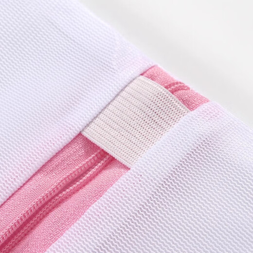 Special laundry mesh bag for washing machine, laundry bag, care bag, bra sweater, special fine mesh anti-deformation mesh bag for home washing machine, small mesh bag, small size 20*30 fine mesh model, three pieces