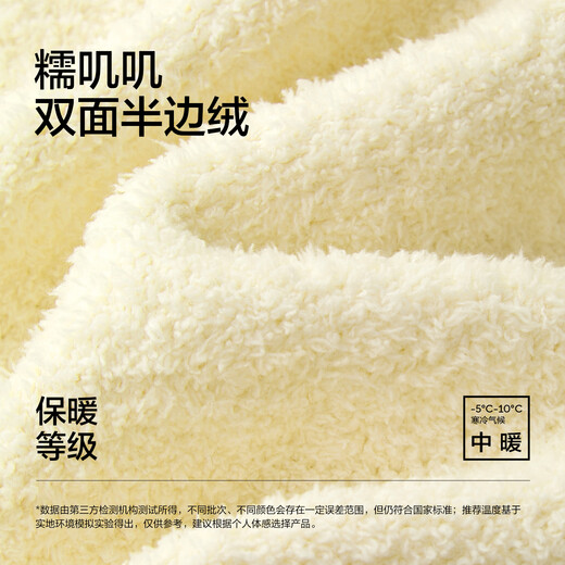 There is a tree Cheng Yi's same style women's pajamas women's half-velvet anti-static autumn and winter 2025 new home clothes suit men